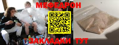скорость mdpv Заводоуковск