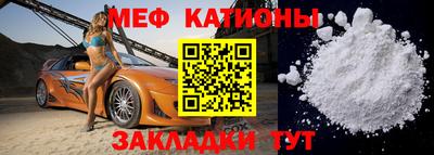 мефедрон VHQ Гагарин