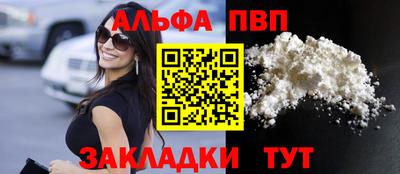 гашик Бийск