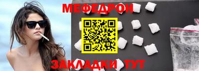 гашик Бийск