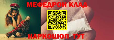 гашик Бийск