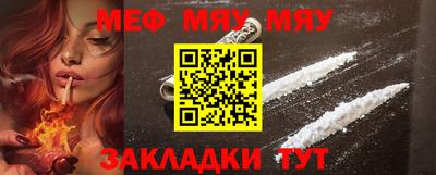 круглые Гай