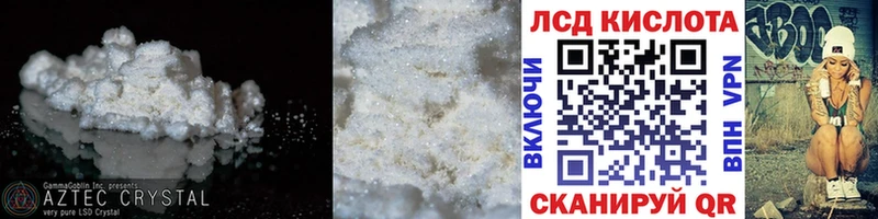 LSD-25 экстази ecstasy  Елец 