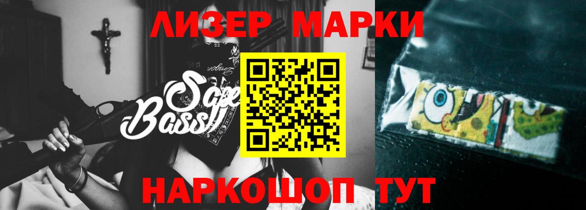 omg   Елец  Лсд 25 экстази кислота  Лсд 25 экстази ecstasy 