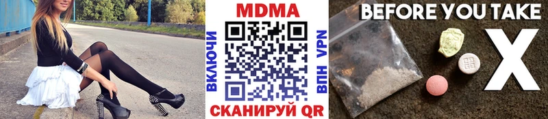 MDMA кристаллы  MEGA маркетплейс  Елец 