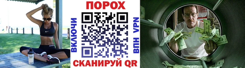 Метамфетамин кристалл  купить  цена  Елец 