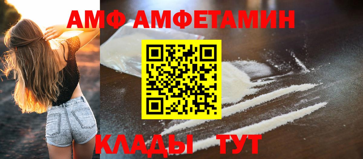 Первитин пудра  Первитин пудра  Елец  Вход с VPN 