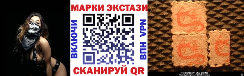 Наркотические марки 1,8мг  Елец 