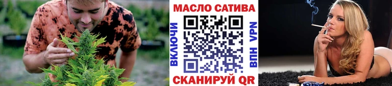 Дистиллят ТГК гашишное масло  Елец 