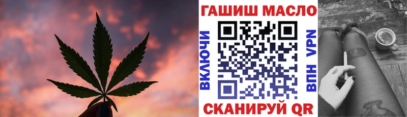 ТГК вейп с тгк Елец