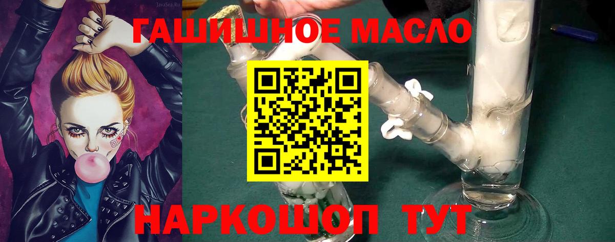 Дистиллят ТГК Wax  Елец  Дистиллят ТГК вейп с тгк 