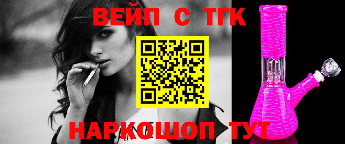 Галлюциногенные грибы Елец