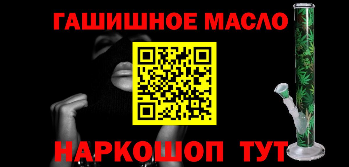 Дистиллят ТГК вейп  Вход с VPN  Елец  Дистиллят ТГК Wax 