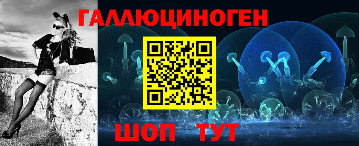 Псилоцибиновые грибы Magic Shrooms Елец