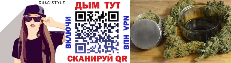 где купить наркотик  Елец  Конопля White Widow 