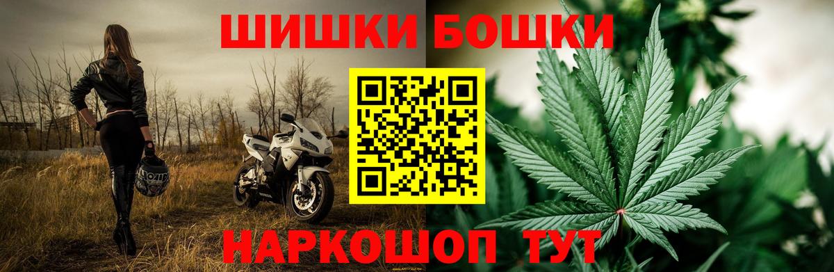 Бошки марихуана White Widow Елец