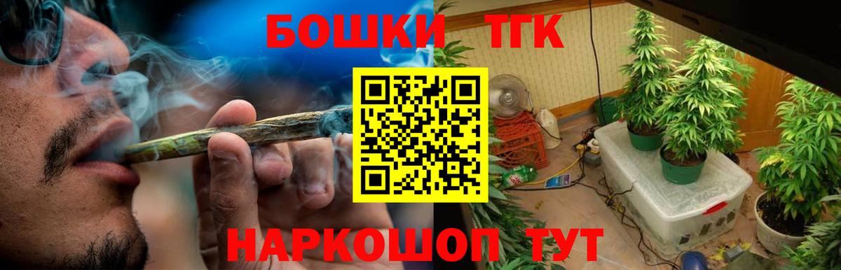 Бошки марихуана THC 21% Елец