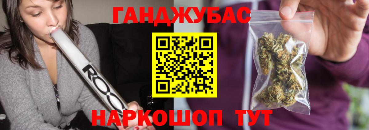 Каннабис OG Kush  Бошки Шишки семена  Каннабис гибрид  Елец 