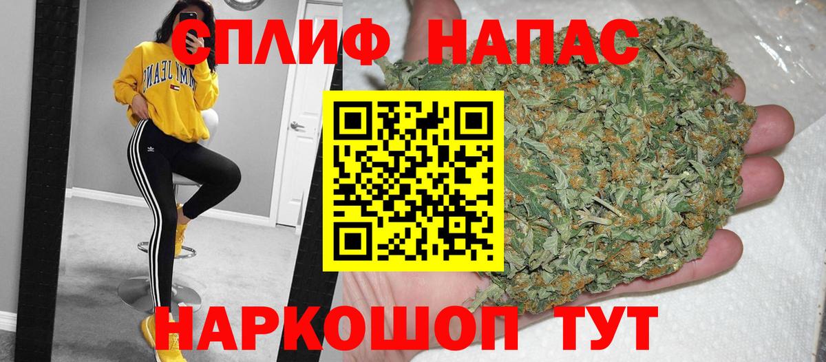 Елец  МАРИХУАНА марихуана  Конопля Bruce Banner  Вход с VPN  Бошки Шишки конопля 